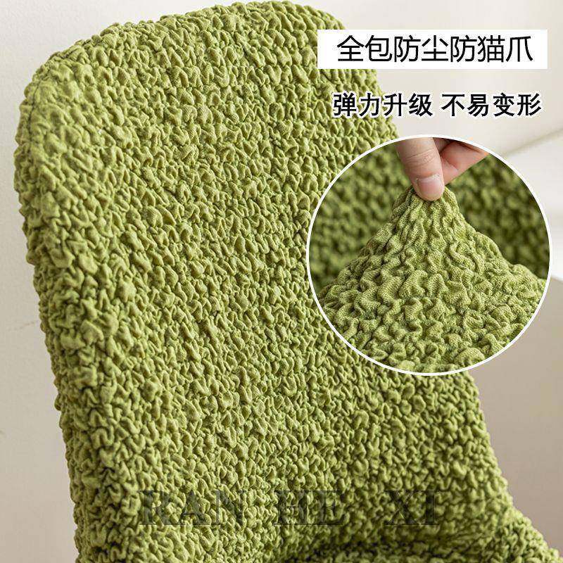 205新款椅子罩全套包弧座形弹力OXS凳子保2护套特厚通用餐桌椅套