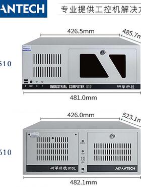 OSE研物联网工控机IPC-610/6华10/51工业H台式电脑主0机厂家性能