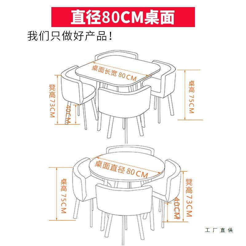 简985约接待桌小椅组椅合谈判洽谈桌商务圆用店面会客桌办公室休