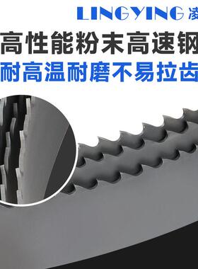 凌鹰LIGYI无品牌/NG锯条M4料2双金属3N505切割带不锈钢模具钢棒料