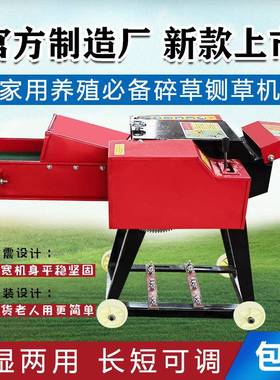铡草机用养NWB殖草牛羊揉丝机型玉米秸秆粉碎机新款小打草切家草