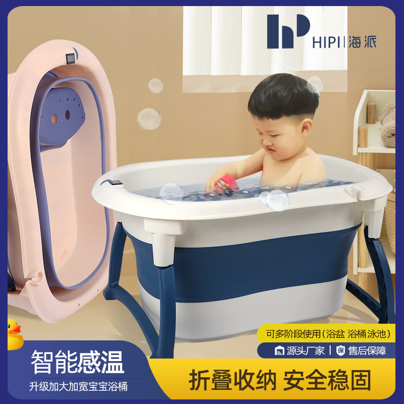 德国2026新款浴盆宝宝可折叠幼儿坐躺大号浴桶新生儿童用品小孩家