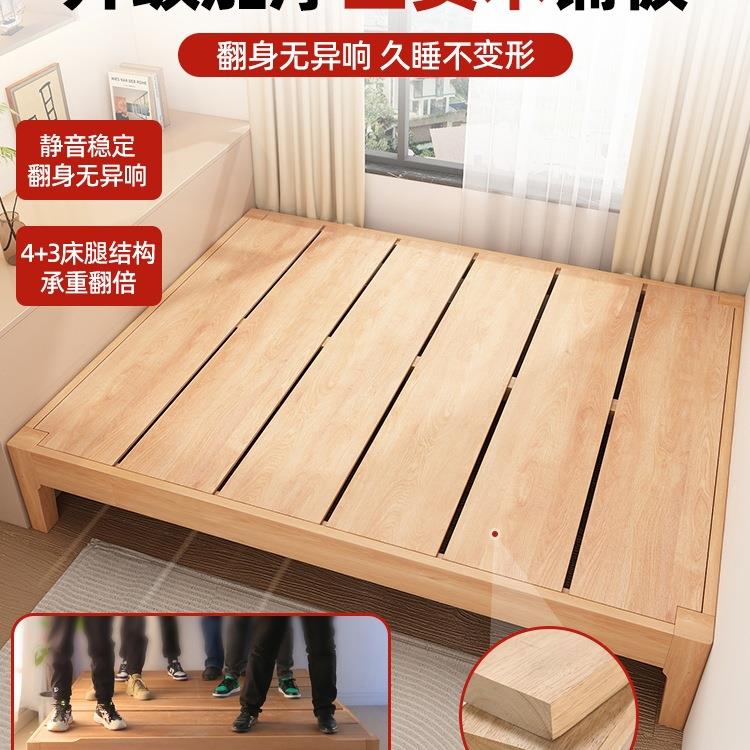 全实木无床头排骨床架子榻榻米1.2/35/8米定制床任意尺寸家用卧