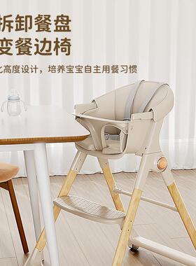 宝宝餐椅吃饭多功POK婴儿家用儿幼折长叠能儿童成椅子