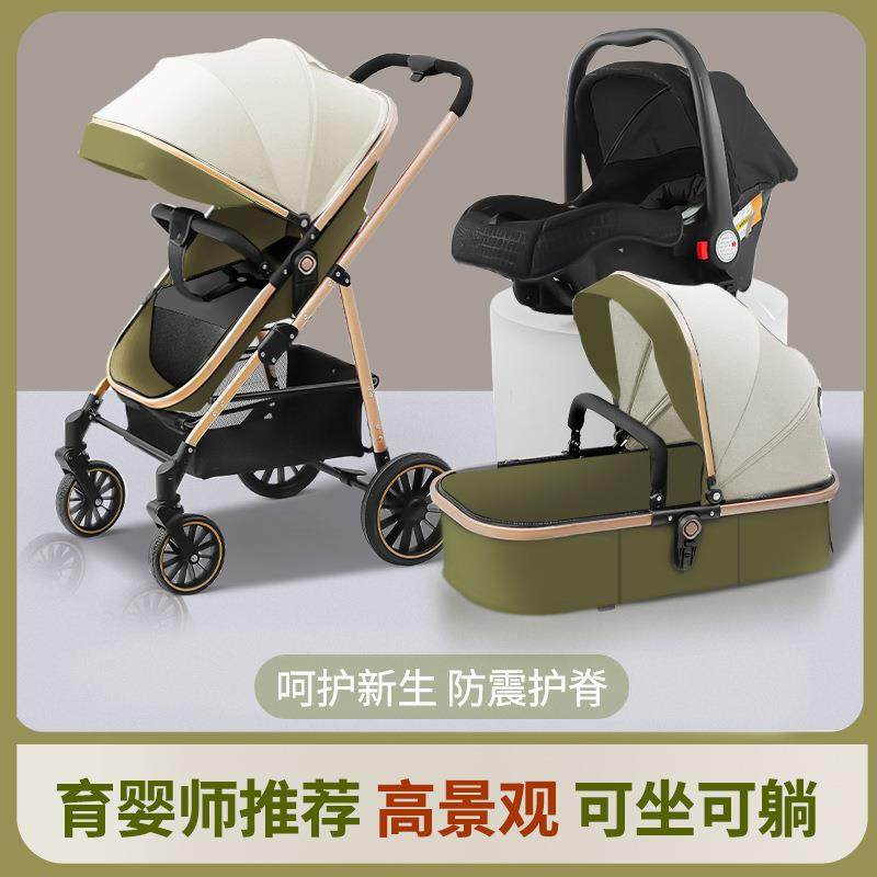 合一婴儿推车轻便折叠可坐可躺宝高景观蓝换向新生儿宝手无品牌/