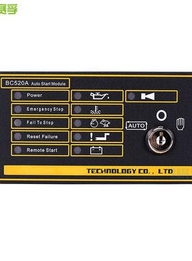 C520BA油发柴电机组配件自动停机控制器DSE5启20AAZF控制盒