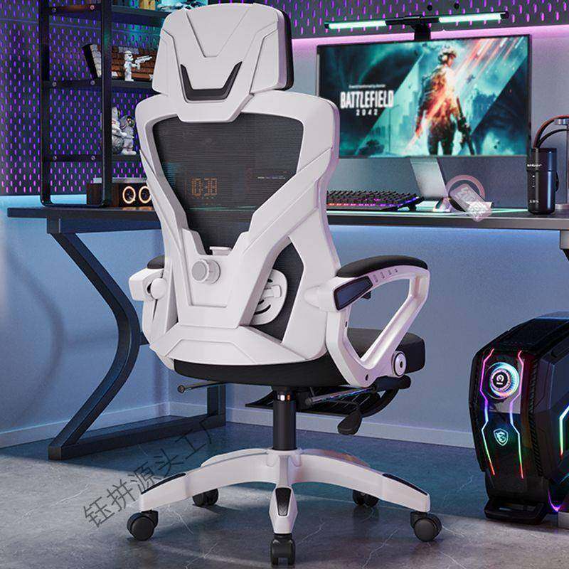 电竞椅体工学用椅家舒适久电脑椅可躺坐办DIH公椅生学宿舍人椅子,商业/办公家具,办公电脑椅/职员椅,淘宝优惠券,粉丝福利购,淘宝优惠卷