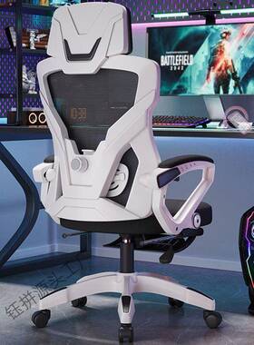 电竞椅体工学用椅家舒适久电脑椅可躺坐办DIH公椅生学宿舍人椅子