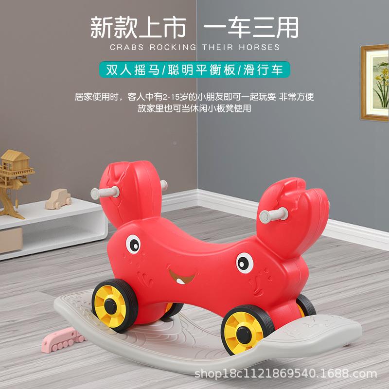 新款螃儿童摇马木马幼LWZ儿园双人塑料加摇厚加大蟹摇马溜溜车二