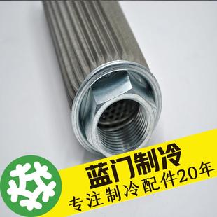 RA4螺杆缩机置机内油SMD过滤器31301 11压3CC 汉钟RC2