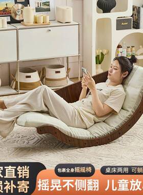 香蕉摇椅简约实木单人沙发新家居船躺椅客厅家摇用复83516古休闲