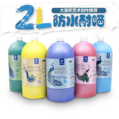 丙烯画颜料厂家回忆l儿大桶装2色防水墙绘2丙EYI烯颜料套4装幼园