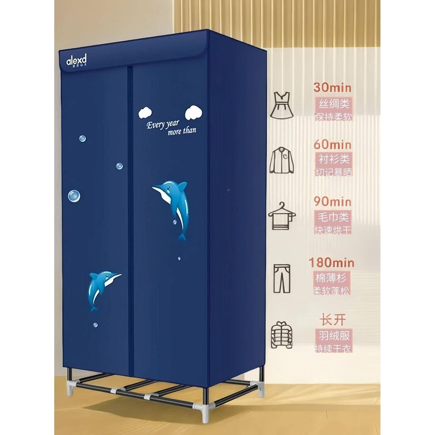 干衣机大容量小型舍衣服静音无品牌/速衣柜风干干烘干机家用省电