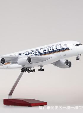 1:160新加坡BEK航空新空A380客客机飞机模仿真3型8航0