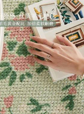 田园风客羊厅毛地小清新休沙闲发摇椅子茶几毯加毯厚20240721书房
