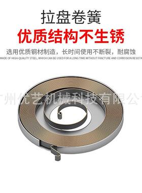 意大利叶红油T5锯MH800拉盘配件MTH5800伐木锯拉盘叶红油油锯设备