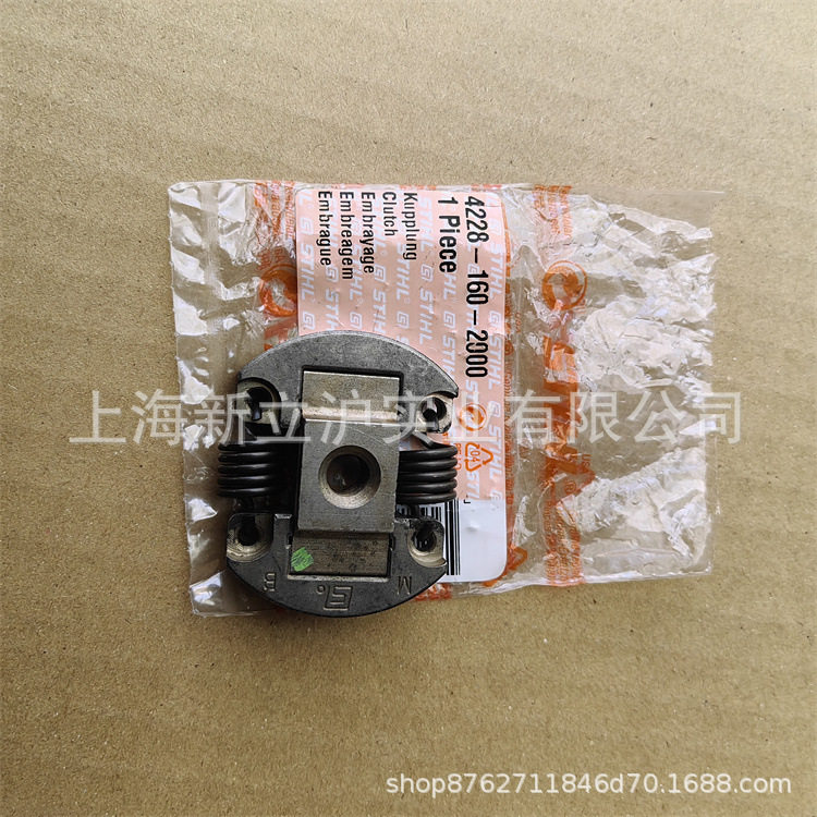 适配斯蒂尔HS45双刀HS52单刃绿篱修剪机离合器甩块4228 160 2000