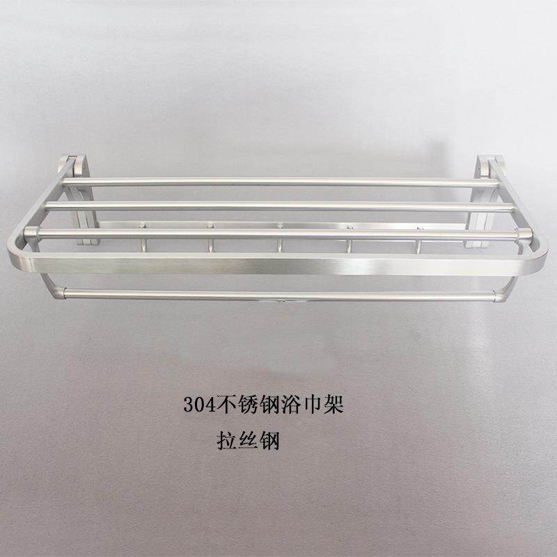 色04XJQ不衣锈钢折叠3浴巾夹酒店卫生间黑灰色毛巾架不锈钢高档钩