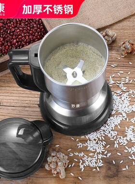 妙机家用磨粉机破小型粉JAP碎五谷杂粮超康细打粉碎机破壁研磨器