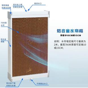 煌换气 7090 腾水帘墙空气清新 降温保障养厂房殖场温室大降棚TH