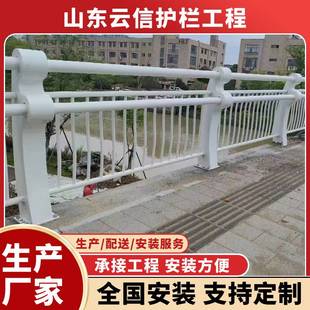 铝合金桥梁护栏景观河道护栏不锈钢复合管护栏