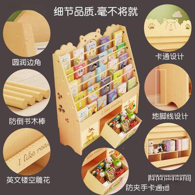 实木儿童架阅读架家用学具生物架宝QC-DG5CZ宝绘置本玩收纳一书体