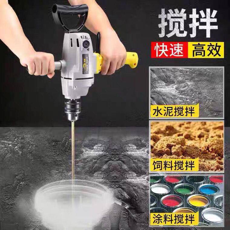 金刚机16厘电钻736钻飞金刚搅拌机2200W灰机腻子粉油漆水泥打地钻