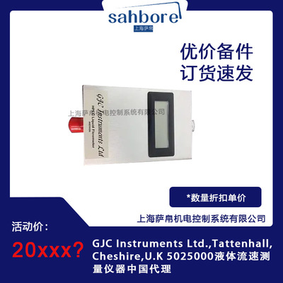 GJC仪器有限公司Tattenhall50250