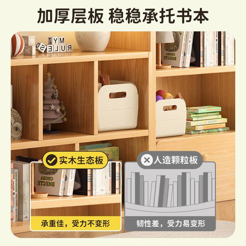 儿童书架落地置物架幼儿园玩具收纳架自由组合格子柜儿童学生书柜