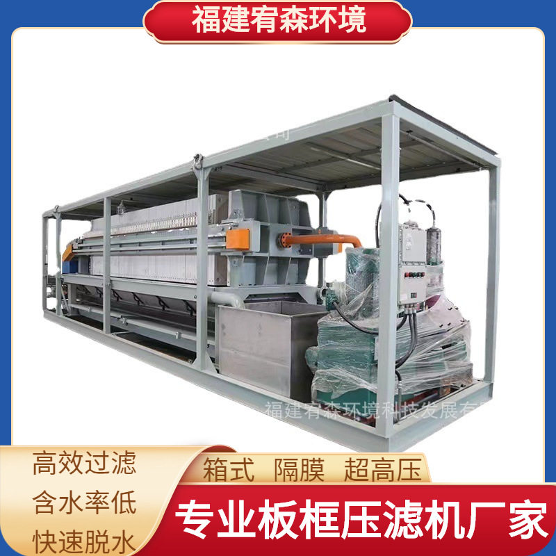 厂家直销陶瓷高压柱塞泵压滤机用