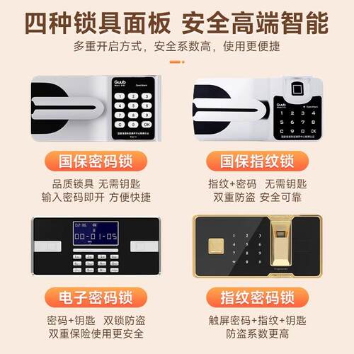 昭简办公室钢制矮文件柜电子保纹密柜指锁资料档案柜铁皮保SC-511