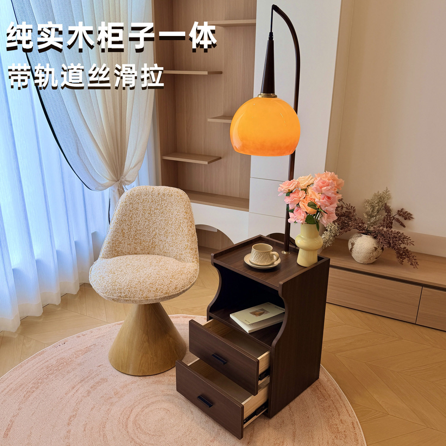 纯实木床头柜台灯一体落地灯客厅卧室沙发旁边置物架中古氛围装饰