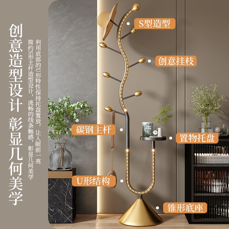 衣帽架黑金锥形衣奶风家用卧室挂衣衣架门厅立架鱼骨挂服架子落油