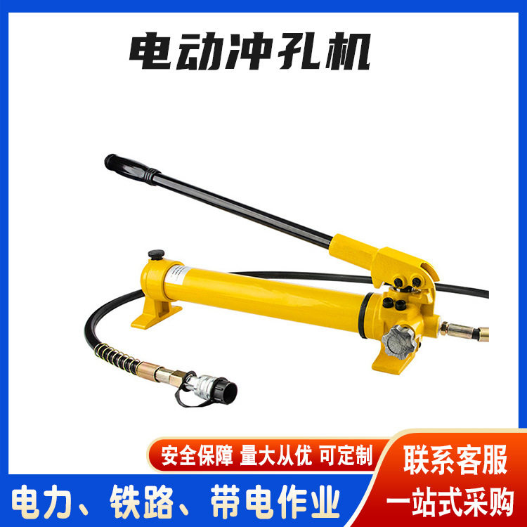 单回路双回路手动泵便携式单作用手动液压泵液压动力机