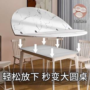 叠桌面板折家用单独面圆形桌餐桌无腿桌板板FQY面临时活动台面直