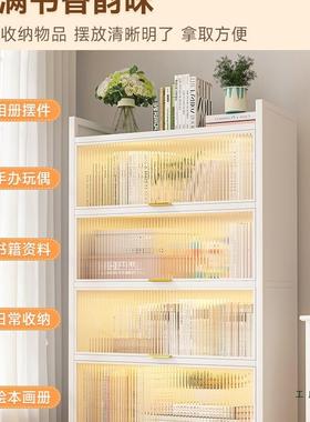 钢制书柜带儿童MWQ书门架艺家用客厅储柜防尘展示柜铁物置物架