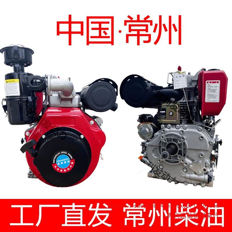 常州单缸风冷柴机油5机178/182610268469F19/19/农用微耕水泵柴油