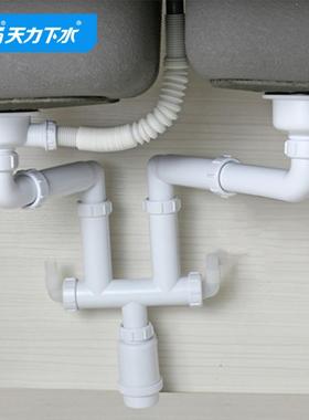 天欧式厨房槽下水管后置防双瓶排水管力可调节落水管GGR005C00R00