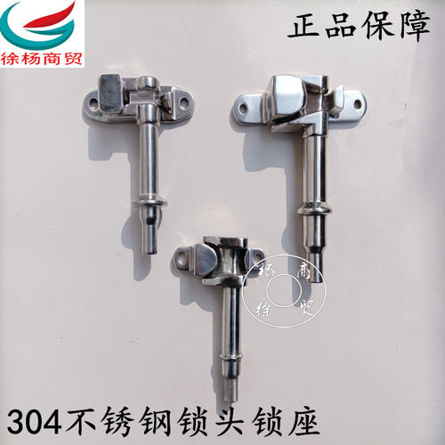 集装箱不锈钢锁具冷藏货车门合页铰链配件厢式货车后门锁头锁座