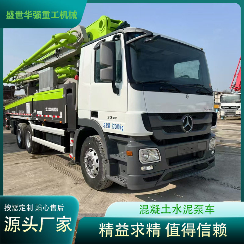 出口56米小型混凝土臂架泵车