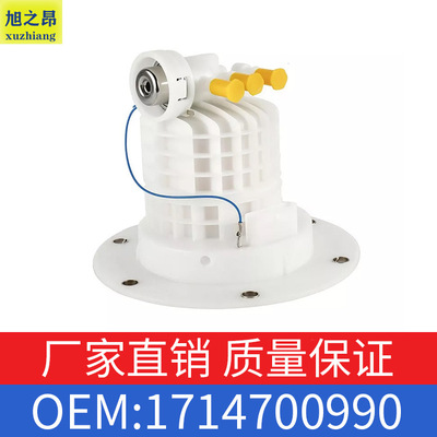 奔驰SLK级燃油泵1714700990