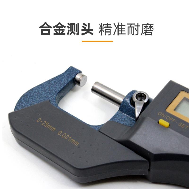 数显596外径千分尺高精度0.001mm子螺电旋测器0-25-5-75-0100m微m