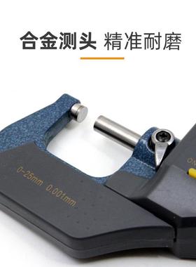 数显596外径千分尺高精度0.001mm子螺电旋测器0-25-5-75-0100m微m