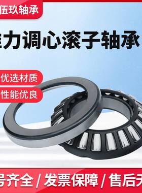 调心滚子轴承22315  22316 22317 22318 22319 CA/CC 振动筛轴承