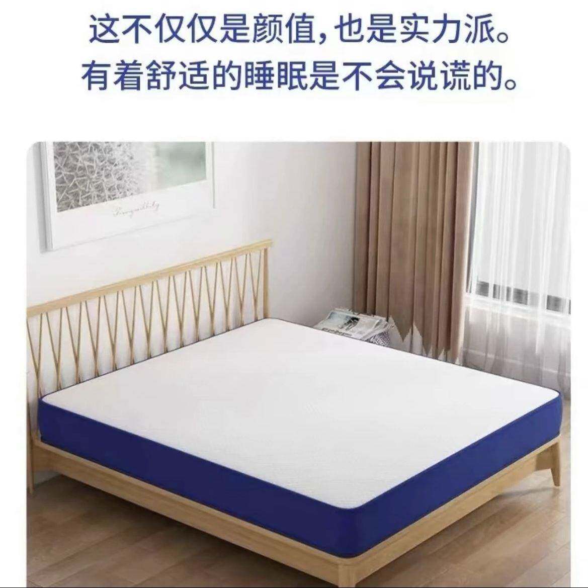 蓝色记忆棉胶弹簧包厚款软硬席梦跃思蓝hm2001边盒子乳压缩卷床垫