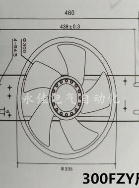 00FZY2-D300FZY-D外转子PBS3轴流机62风20V160W异步电容运转电动
