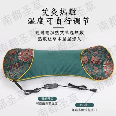 FFK【秋冬加用热枕智能加热】款艾草骨头护颈枕家可定时调温节度