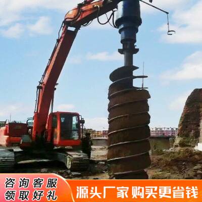 挖机改螺旋钻机钻头钻杆树坑路灯地基打桩机 挖掘机光伏钻孔设备