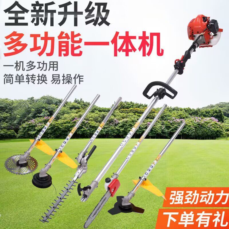 多功能二冲程汽油绿篱剪枝机四冲程园林树枝修剪机粗枝汽油高枝锯