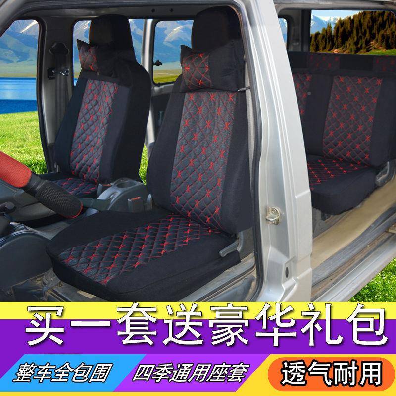 汽车坐垫全包女座套座套卡小四季包面包车78套填充士椅卡通893座